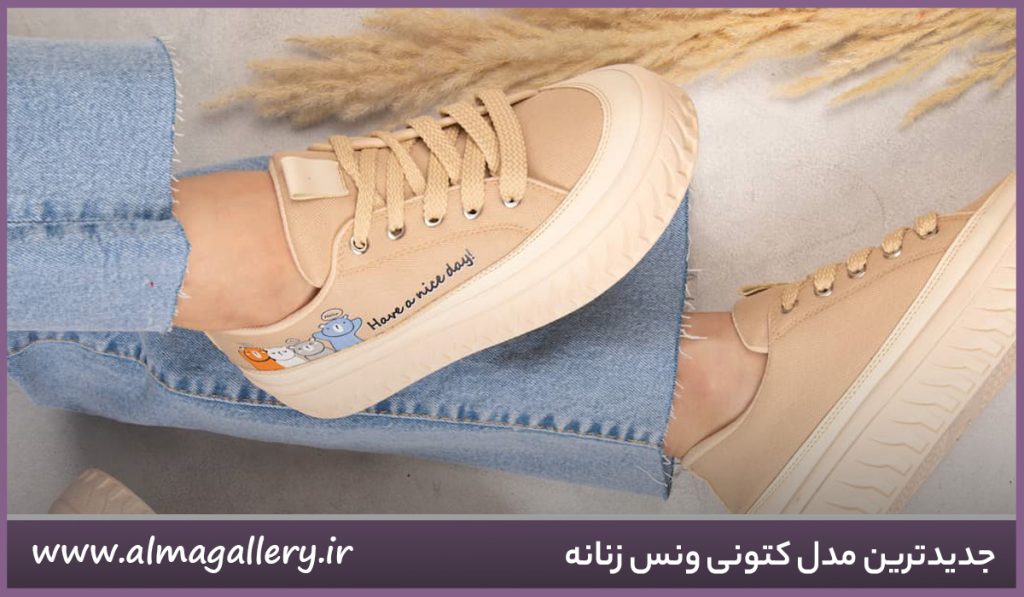 مدل کتونی‌ ونس زنانه